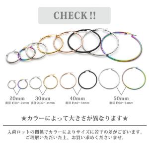ピアス フープ つけっぱなし サージカルステン...の詳細画像2