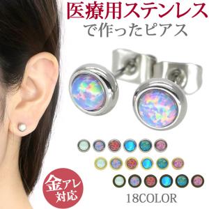 ラピスラズリ ピアス Pt900 プラチナ 4mm シンプル : ファッション