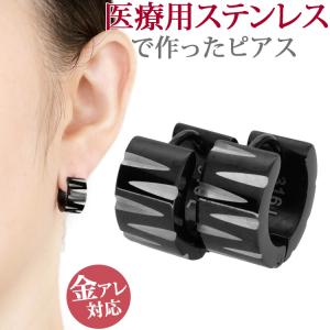 ピアス フープ つけっぱなし サージカルステンレス 金属アレルギー対応 ワンタッチ メンズ レディース シンプル