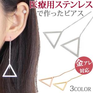 バングル レディース サージカルステンレス 金属アレルギー対応 つけっ