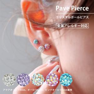 サージカルステンレス ピアス つけっぱなし 金...の詳細画像1