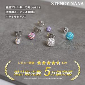 サージカルステンレス ピアス つけっぱなし 金...の詳細画像2
