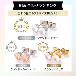 ピアス つけっぱなし 金属アレルギー対応 サー...の詳細画像4