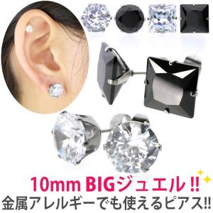 ピアス つけっぱなし サージカルステンレス 金属アレルギー対応 レディース ジルコニア 大ぶり 10mm 2個セット