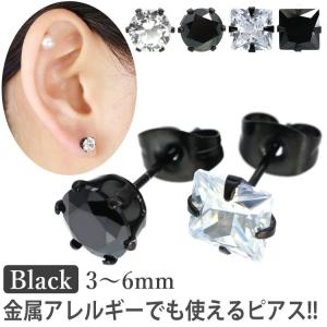 ピアス つけっぱなし サージカルステンレス 金属アレルギー対応 CZダイヤ スタッド 2個 レディース アクセサリー