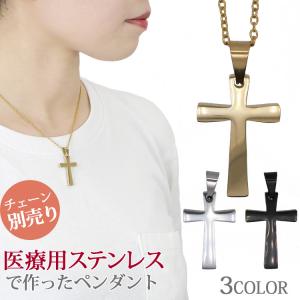 【新品未使用】クリシュナ神ペンダント＋ステンレスチェーン 51cboTGhjcL._AC_UY300_.jpg