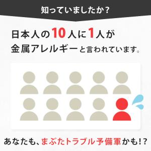 ビューラー 金属アレルギー アイラッシュカーラ...の詳細画像3