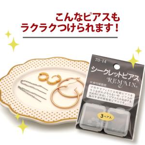 ピアス 拡張器 ホールケア ホール復活 テーパ...の詳細画像3