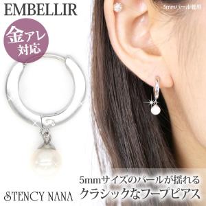 金属アレルギー対応 [EMBELLIR] ステンレス ピアス レディース pierce 5mm淡水パールの揺れるピアス フープピアス 両耳用 真珠 ワンタッチ サージカルステンレス｜stency-nana