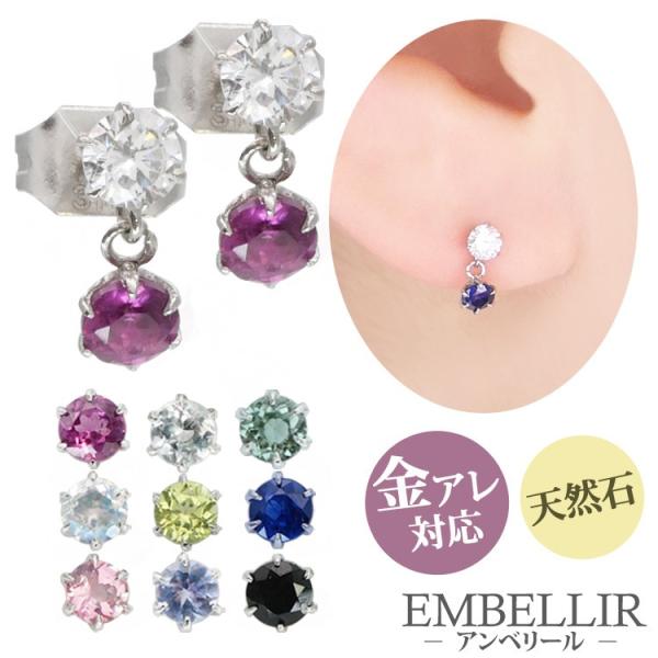 ピアス pierce 金属アレルギー対応 [EMBELLIR] ステンレス レディース キュービック...