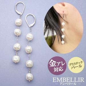 TOMORROWLAND（トゥモローランド） ピアス 「別注」januka パール