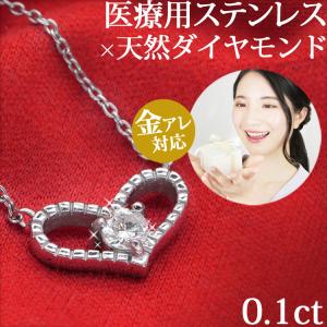 ダイヤモンド ネックレス ピアス 一粒 0.1ct 天然 ピアスセット 数量
