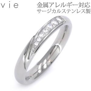 ステンレスリング 金属アレルギー対応 レディース シンプル 指輪 20代 30代 40代 50代 医療用 vie ミルキーウェイ サージカル 316L プレゼント