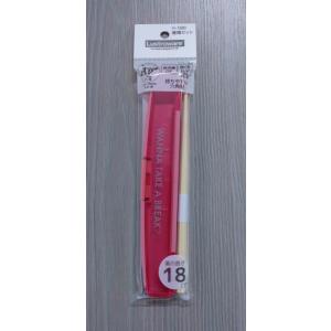 在庫処分　岩崎　箸箱セット　１８ｃｍ　ピンク