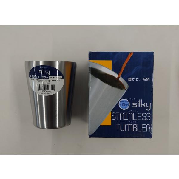 在庫処分　ステンレスタンブラー　３３０ｍｌ