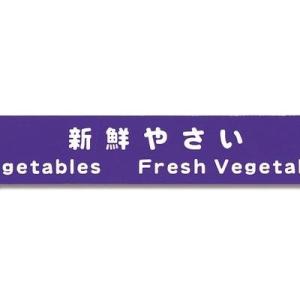 野菜結束テープ　紫２０ｍｍ１００ｍｘ１０巻｜step-go