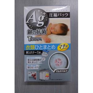 在庫処分　東和　圧縮袋　Ａｇ抗菌　衣類圧縮パックＬ　１枚