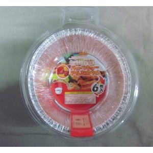 友栄 深型 アルミボウル 6枚入り