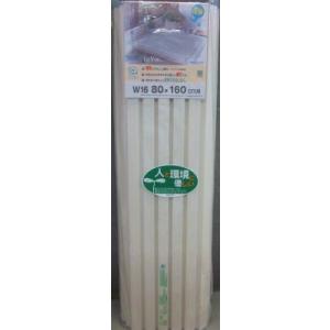 ミエ産業　バスシャッター　８０×１６０ｃｍ　アイボリー  風呂蓋