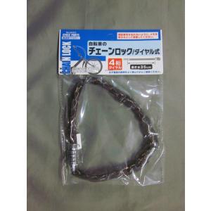 自転車のチェーンロックダイヤル 2mkt 100円雑貨 日用品卸 Bababa 通販 Yahoo ショッピング