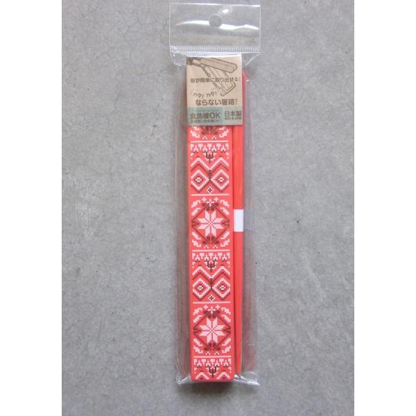 在庫処分　箸箱セット　ヘムスロイド　レッド