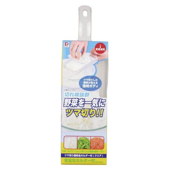 在庫処分　ツマ切り器　安全ホルダー付