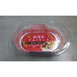 まるき アルミケース 特大判 20枚入り