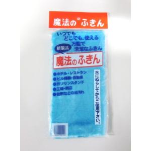 魔法のふきん 1枚の詳細画像1