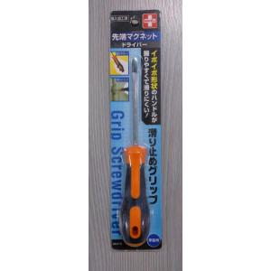 在庫処分　先端マグネットドライバー　プラス