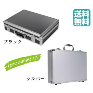 アタッシュケース アルミフレーム ガンケース ブロックスポンジ付き
