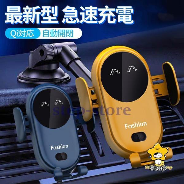 車載ホルダー ワイヤレス充電器 車 車用 スマホ ホルダー 充電式 スマホ QI 360度 iPho...