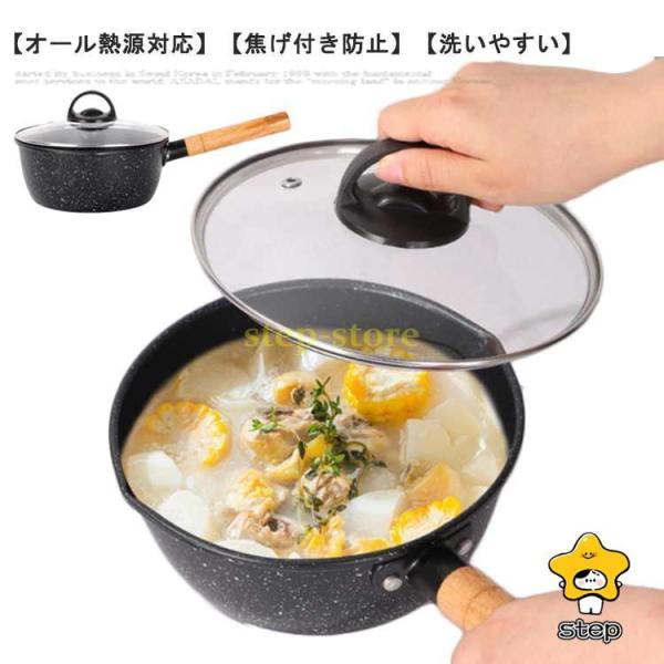 片手鍋 ガス火 IH対応 くっつかない マーブルコーティング ミルクパン 蓋付き 煮物 お手入れ簡単...