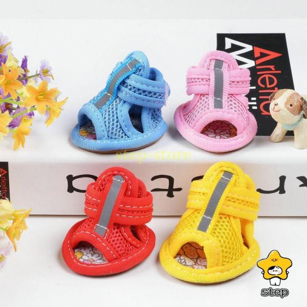 犬靴 犬の靴 犬用靴 ドッグシューズ 夏 サンダル 肉球やけど防止 暑さ対策 ４ピース レジャーシュ...