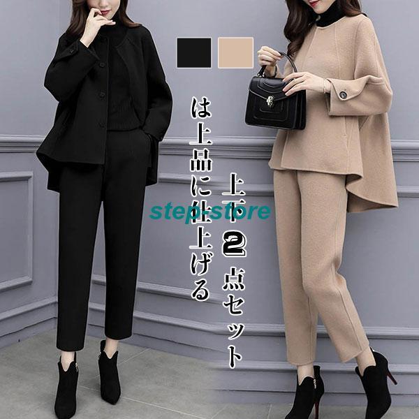 パンツスーツ セットアップ レディース スーツ 秋冬 春 卒業式 40代 パンツ テーラード ママス...