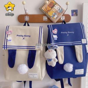 リュック 通学リュック 女子リュック オシャレ ウサギ ウサギ耳付き 女の子 男の子 通勤リュック  中学生 高校生 大学生 アウトドア 可愛い 大容量 多収納 便利