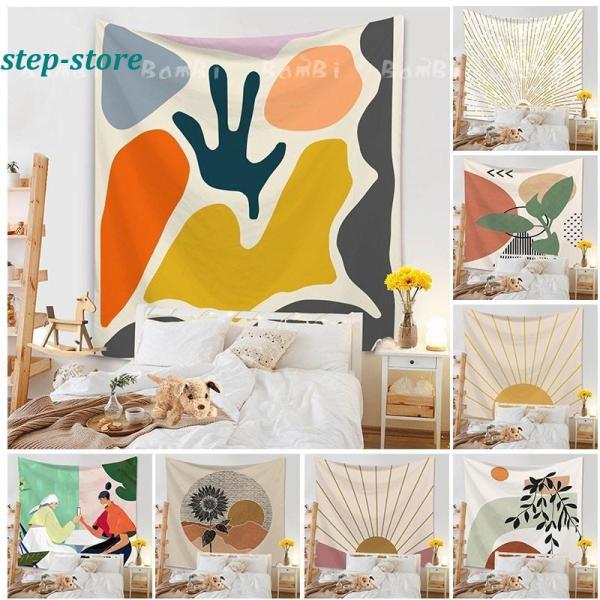 タペストリー おしゃれ 北欧 インテリア 雑貨 壁掛け 絵 布 大判 壁 飾り オーダー