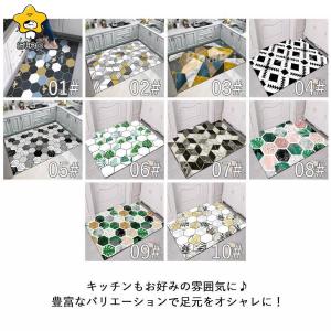 キッチンマット 拭ける キッチンラグ 北欧 ラ...の詳細画像1
