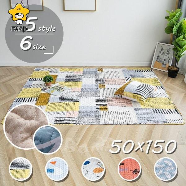 ラグ カーペット ラグマット オールシーズン おしゃれ 洗える 滑り止め 北欧 50×150cm