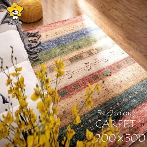 カーペット 花柄 ベッドサイド ラグ 洗える チューリップ ラグマット