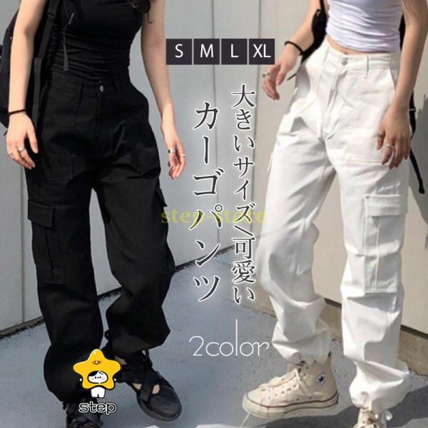カーゴパンツ レディース ミリタリーパンツ ロングパンツ 無地 ワークパンツ ボトムス カジュアル ...
