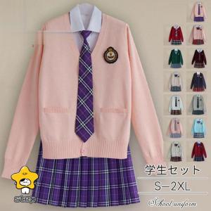 全14色 制服5点セット スカートスーツ 女の子スーツ Vネックニットベスト 卒業式 入学式 スーツ...