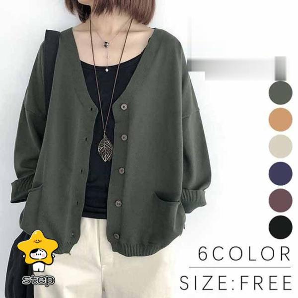 コットンニットカーディガン カーディガン ニットカーディガン ニット ゆるカーディガン ニットカーデ...