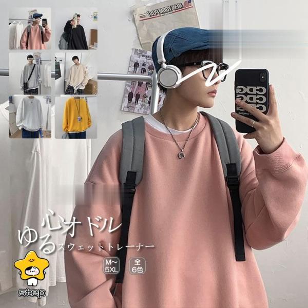 新作 パーカー メンズ オーバーサイズ 無地 プルオーバー トレーナー トップス カジュアル おしゃ...