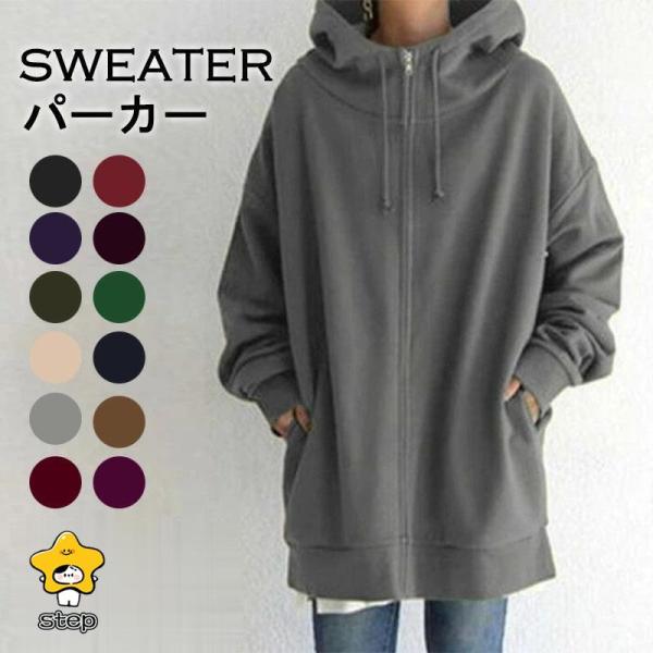 パーカー レディース スウェット ロング丈 パーカ ボリュームネック ハイネック フード付き ジップ...
