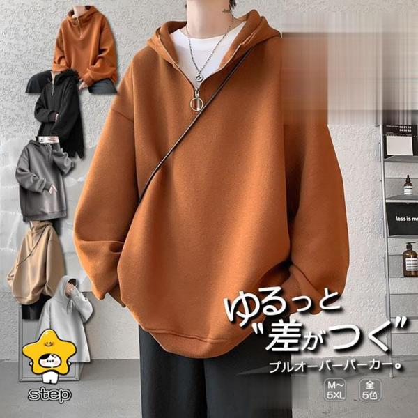 ビッグシルエットパーカー ボリュームネック 韓国 ファッション ゆったり フーディー 被り 無地 プ...