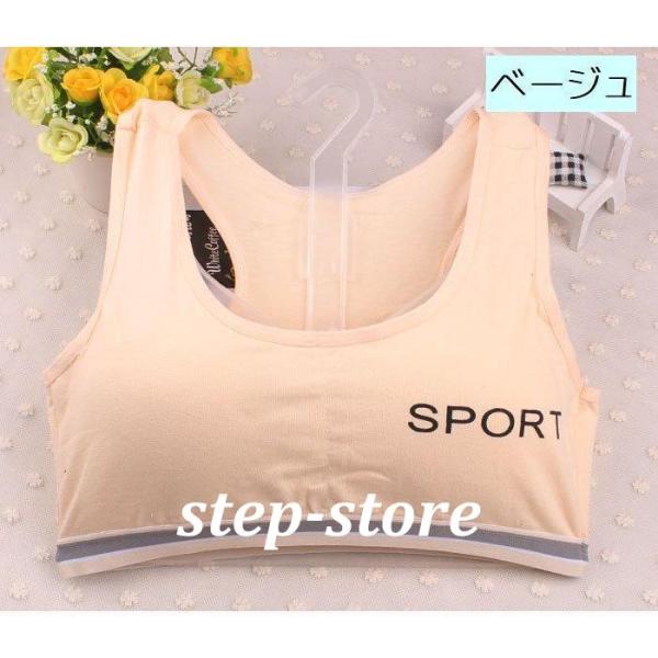 ジュニアブラ スポーツブラ ハーフトップ 単品 女児 かわいい バッド付き Yバック カップ取り外し...