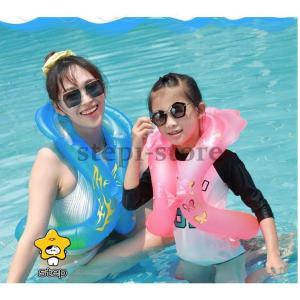 インフレ 浮力 ライフジャケット 浮き輪 キッズ 浮輪 うきわ 子供用 大人用 水遊び ビーチグッズ 遊泳補助 プール 海水浴 おしゃれ｜step1