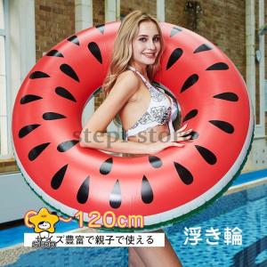 特大 スイカ ドーナツ 浮き輪 浮輪 プール 大人用 子供用 120cm 90cm 80cm 70cm 60cm サイズ大きい かわいい うきわ 海｜step1