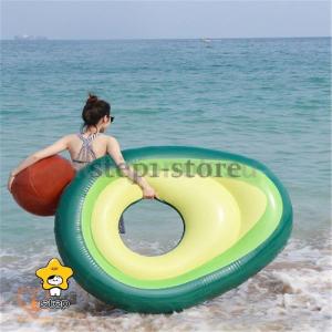 浮き輪 大人用 かわいい アボカド型 浮輪 フロート うきわ インスタ映え 大き目 大きい 水遊び 遊具 かわいい 可愛い 夏 海 プール ビーチ｜step1