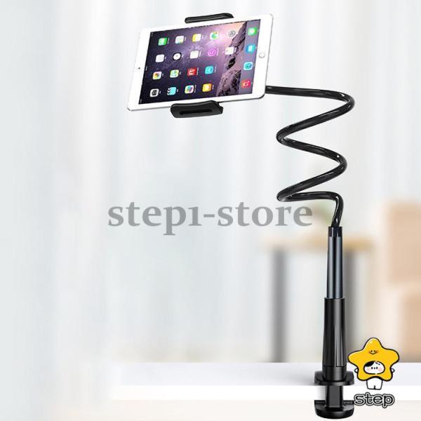 スマホスタンド スマホホルダー 360°自由回転 フレキシブルアーム 卓上 ベッド角度調整　滑り止め...